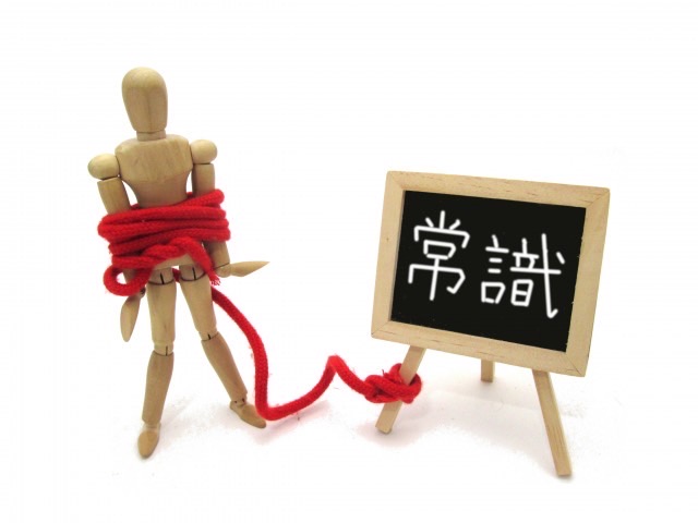 仕事が出来る人の定義とは
